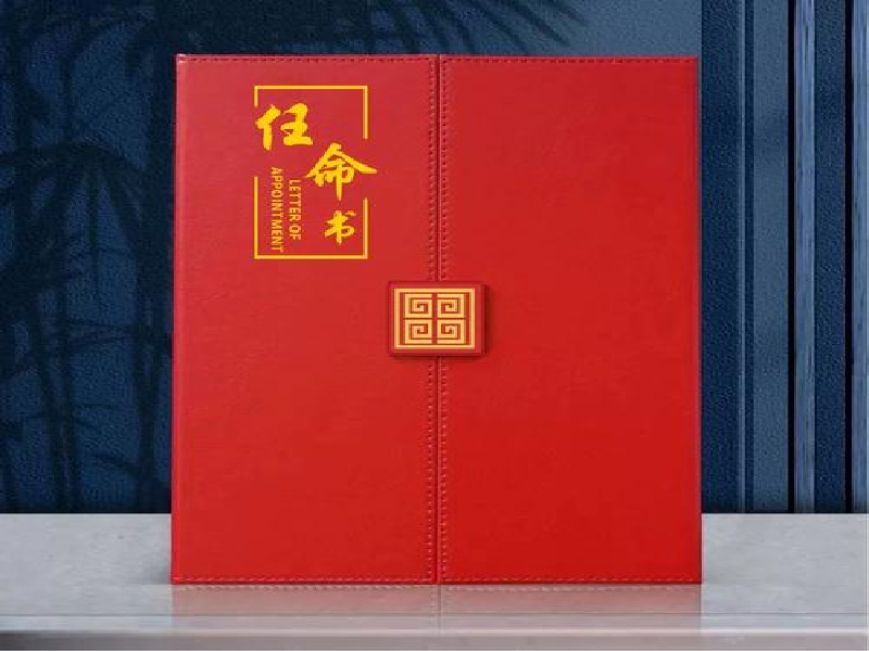 工作证